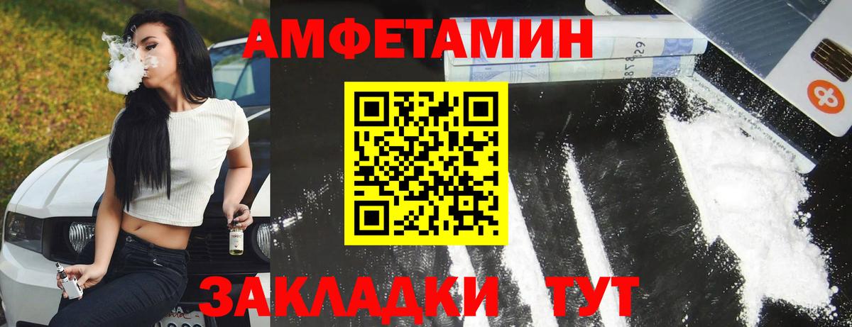 АМФ 97%  Вход с VPN  kraken зеркало  Калуга 