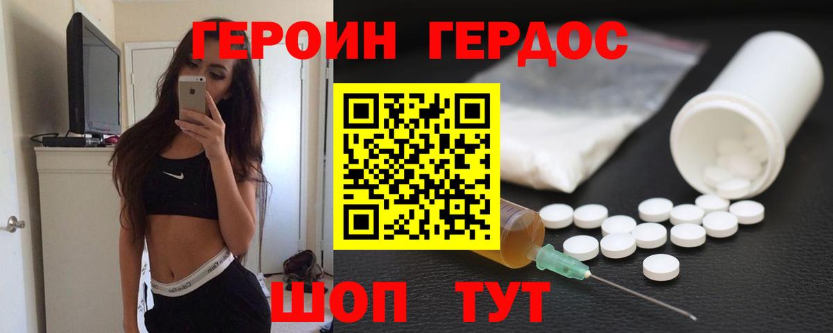 МДМА Калуга