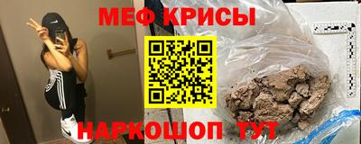 MESCALINE Кумертау