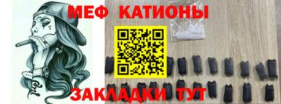 MESCALINE Кумертау