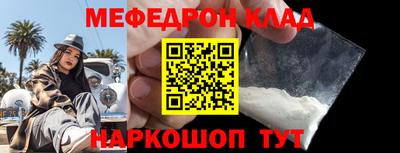 MESCALINE Кумертау
