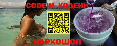 MESCALINE Кумертау