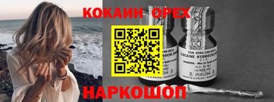 MESCALINE Кумертау