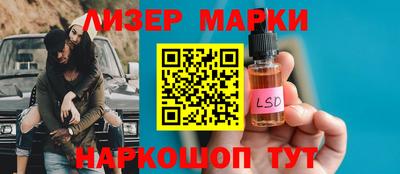 альфа пвп Кунгур