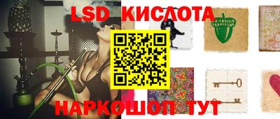 MESCALINE Кумертау