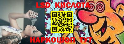 MESCALINE Кумертау