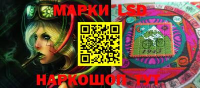 MESCALINE Кумертау
