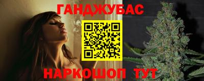 MESCALINE Кумертау