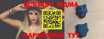 MESCALINE Кумертау