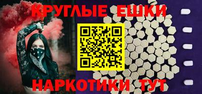альфа пвп Кунгур