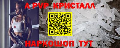 MESCALINE Кумертау