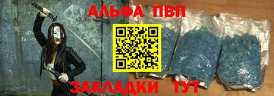MESCALINE Кумертау
