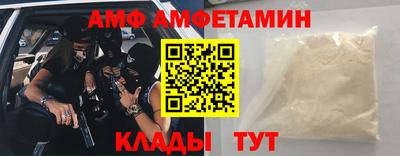 MESCALINE Кумертау