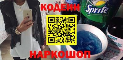 MESCALINE Кумертау