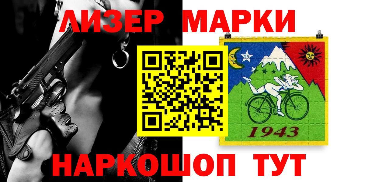 Лсд 25 экстази кислота Калуга