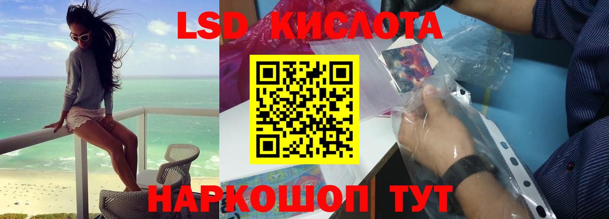 Калуга  ЛСД экстази кислота  Вход с VPN 