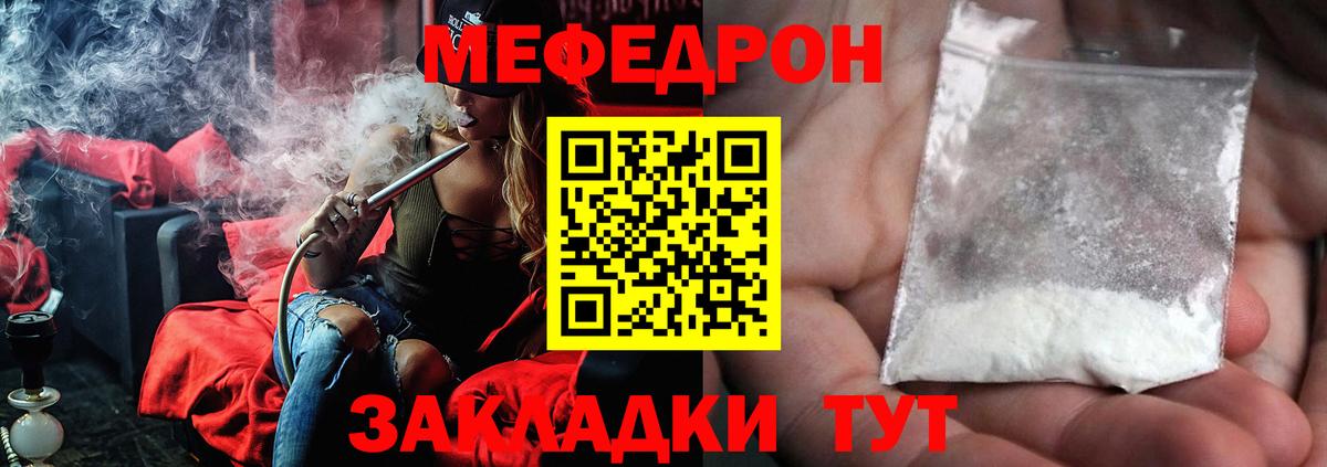 МЕФ  Калуга