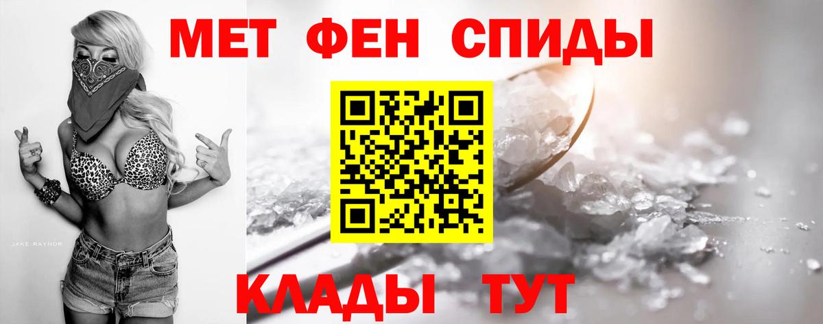 Метамфетамин Декстрометамфетамин 99.9% Калуга