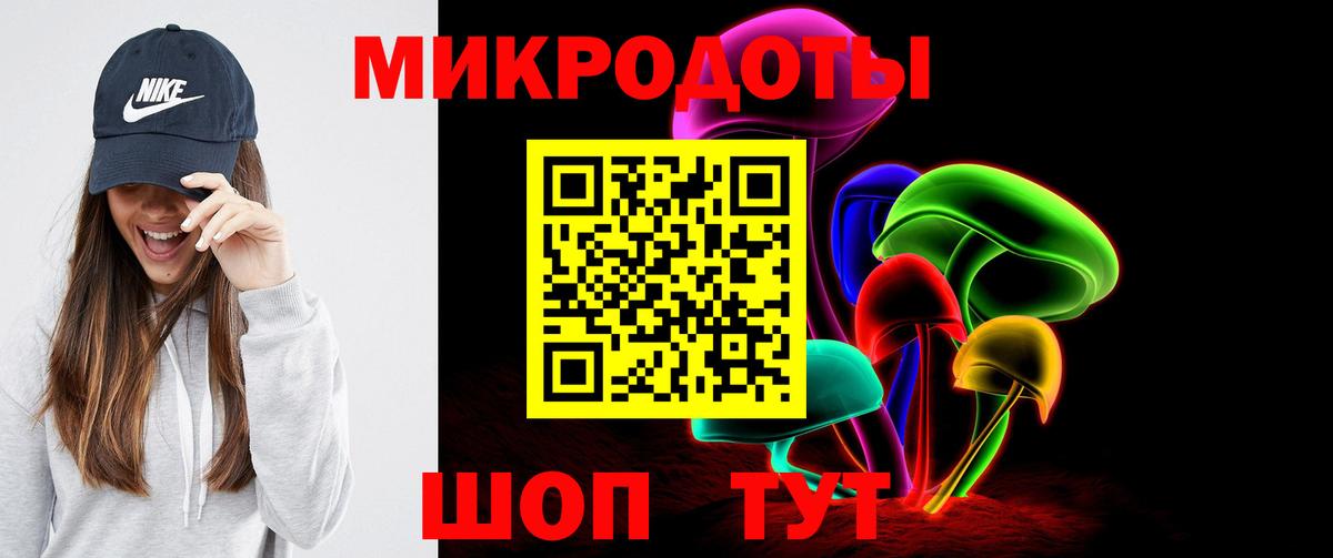 Калуга  Псилоцибиновые грибы MAGIC MUSHROOMS  Вход с VPN  где найти наркотики  Галлюциногенные грибы мухоморы 