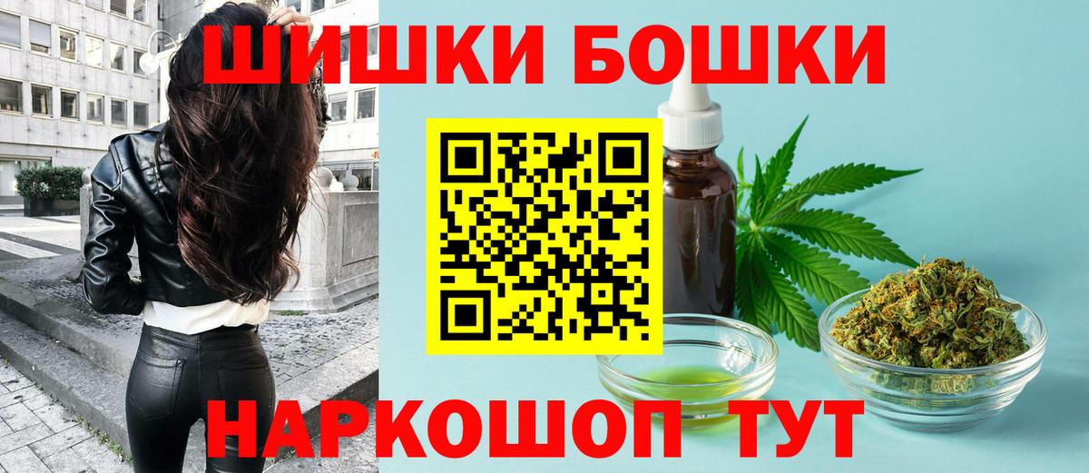 Марихуана OG Kush  Марихуана тримм  Вход с VPN  Бошки марихуана THC 21%  Калуга  Каннабис Amnesia 