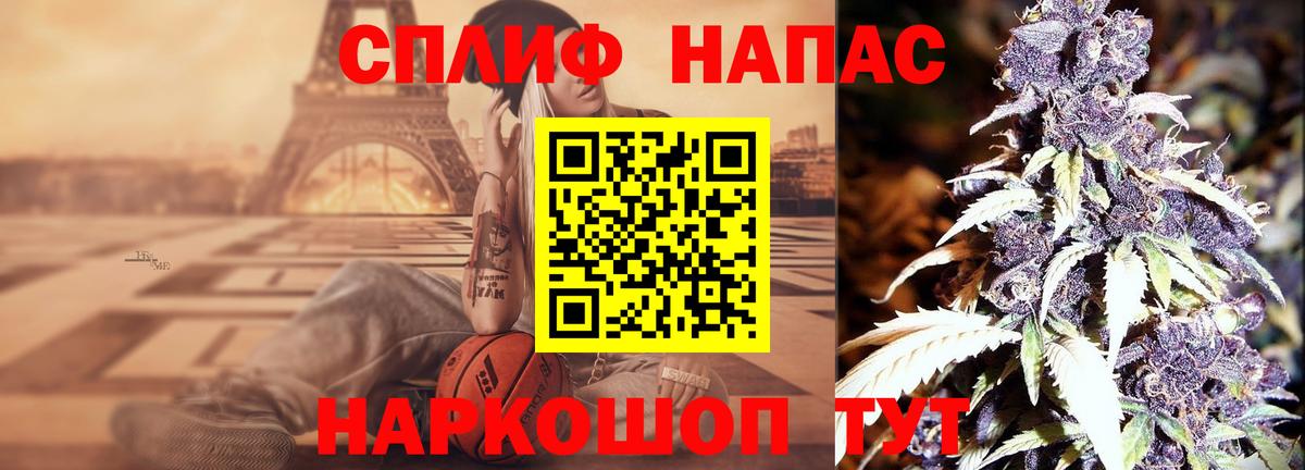 Бошки Шишки Bruce Banner Калуга